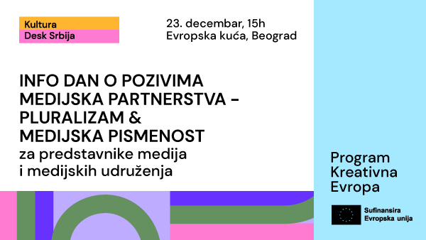Инфо дан: Медијска партнерства - плурализам и Медијска писменост