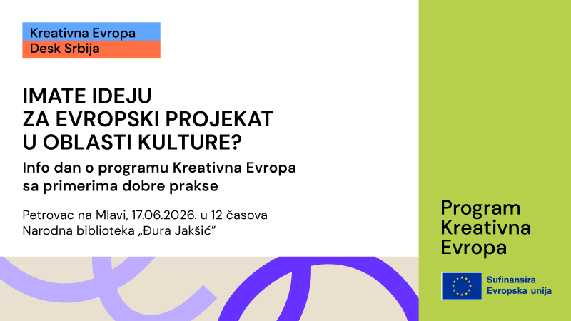 Креативна Европа у Петровцу на Млави: како од идеје до европске сарадње?