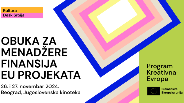 Обука за менаџере финансија