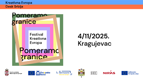 Фестивал Креативна Европа у Крагујевцу