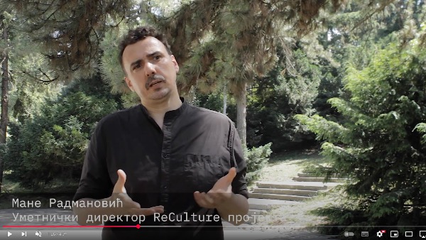 ReCulture: Re-branding of Cultural Institutions in Western Balkans