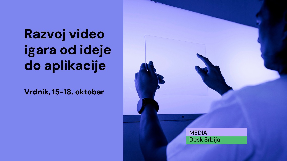 Резултати јавног позива за учешће у семинару „Развој видео-игара од идеје до конкурсне пријаве”
