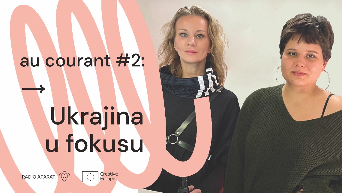 Деск Култура подкаст: Асјa Цисар и Дијанa Бер Деск Култура подкаст: Асјa Цисар и Дијанa Бер