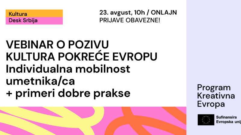 Вебинар о актуелном позиву “Култура покреће Европу”