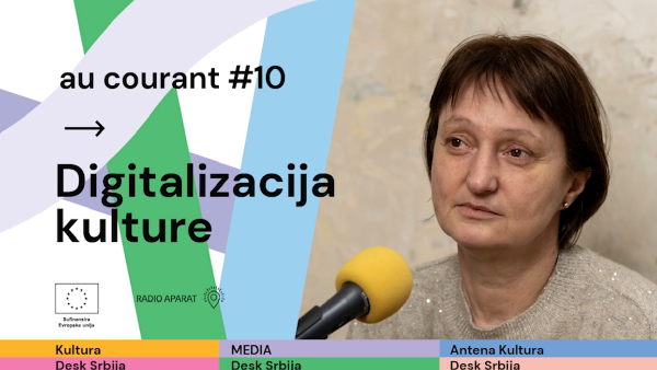 Подкаст: Au Courant #10